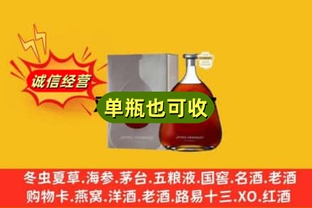 沈阳诚信回收名仕